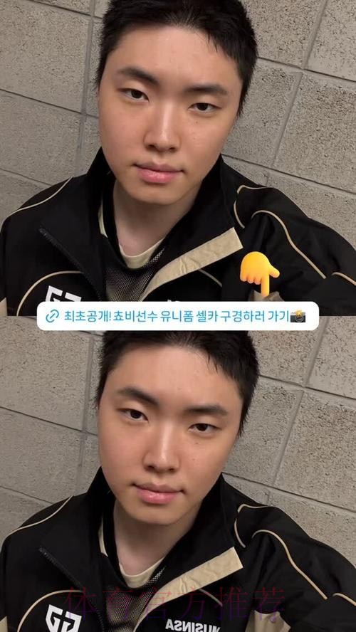 为新队服做宣传，GEN官方分享Chovy新队服自拍图